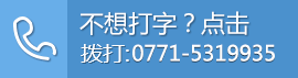 拨打电话